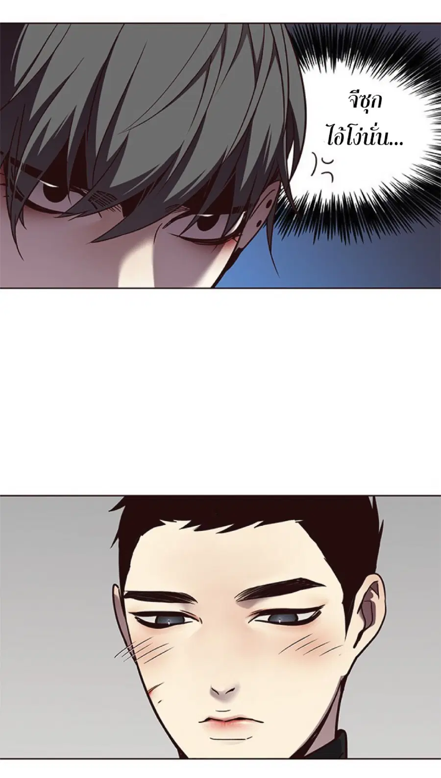 Eleceed ตอนที่ 54 หน้า 13