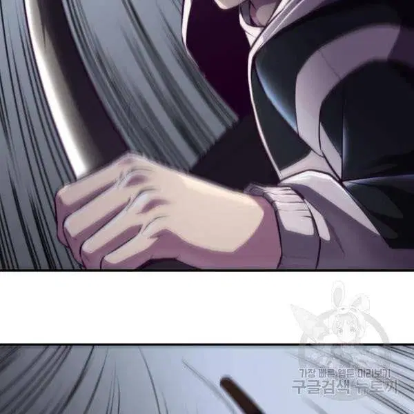 The Boy of Death ตอนที่ 142 หน้า 121
