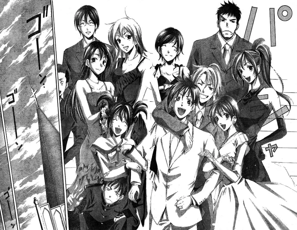 Suzuka ตอนที่ 166 หน้า 21