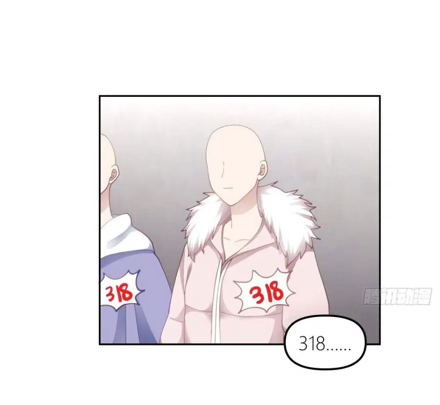 I Really Don’t Want to be Reborn ตอนที่ 29 หน้า 5