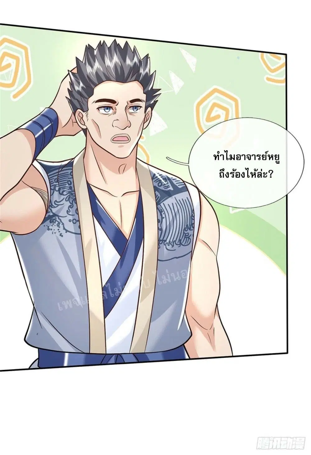 Royal God of War, Rising Dragon ตอนที่ 169 หน้า 10