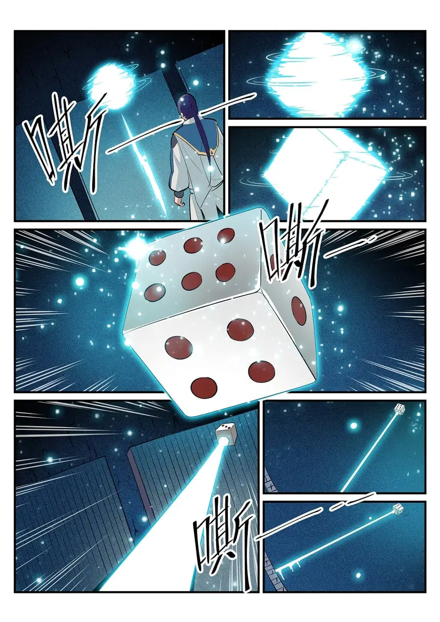 Bailian Chengshen ตอนที่ 202 หน้า 13