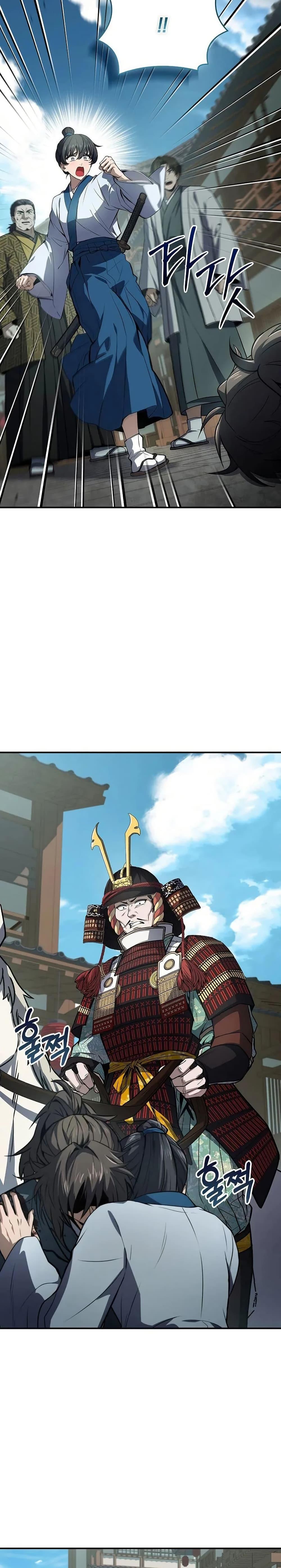 Reincarnated Escort Warrior ตอนที่ 105 หน้า 26