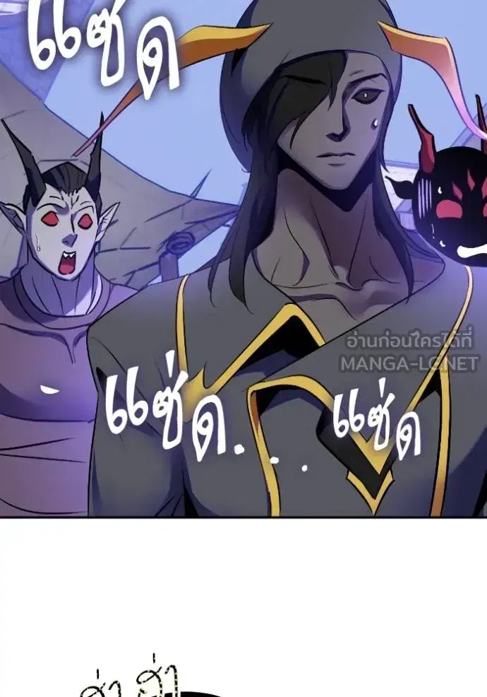 Return to Player ตอนที่ 186 หน้า 92