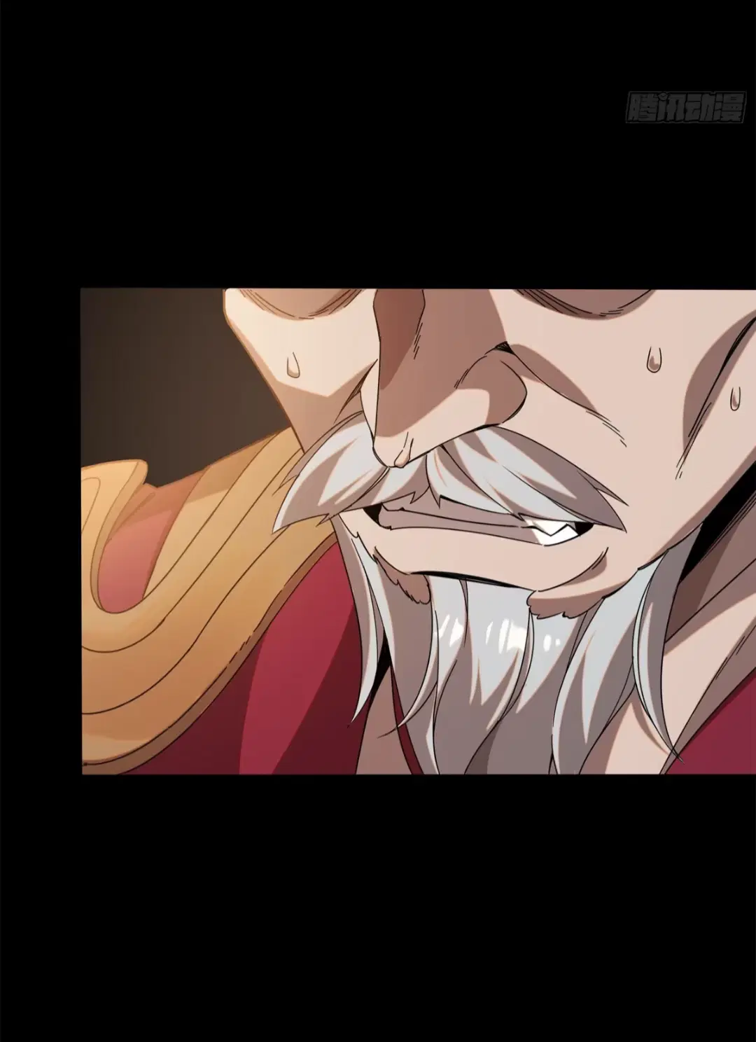 Legend of Star General ตอนที่ 230 หน้า 43