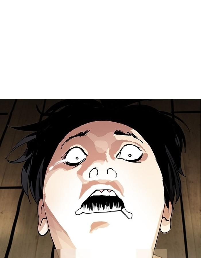 Lookism ตอนที่ 183 หน้า 27
