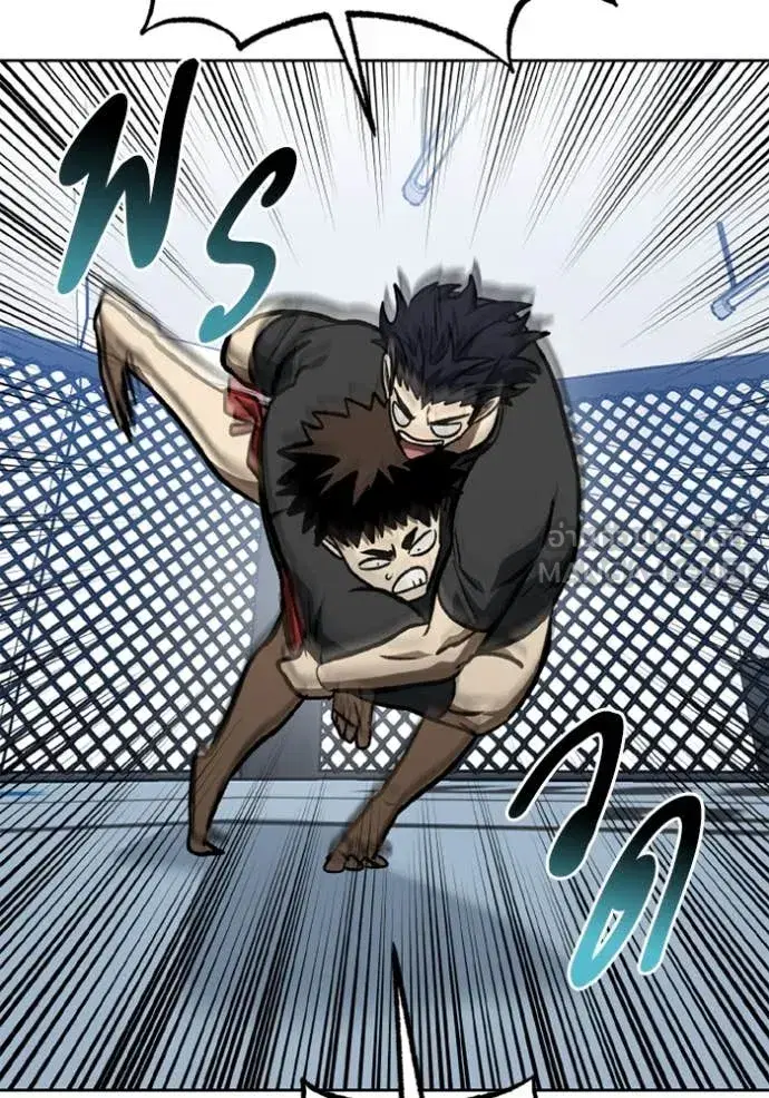 King of the Octagon ตอนที่ 174 หน้า 16