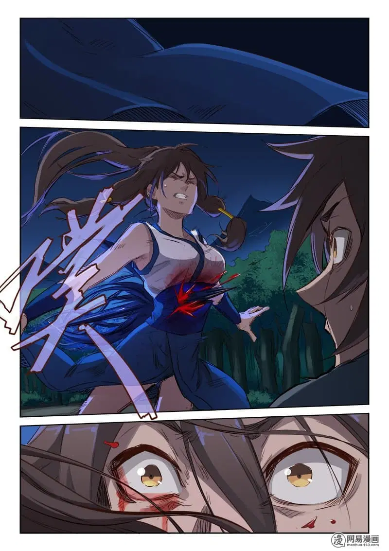 Star Martial God Techniquer ตอนที่ 65 หน้า 2