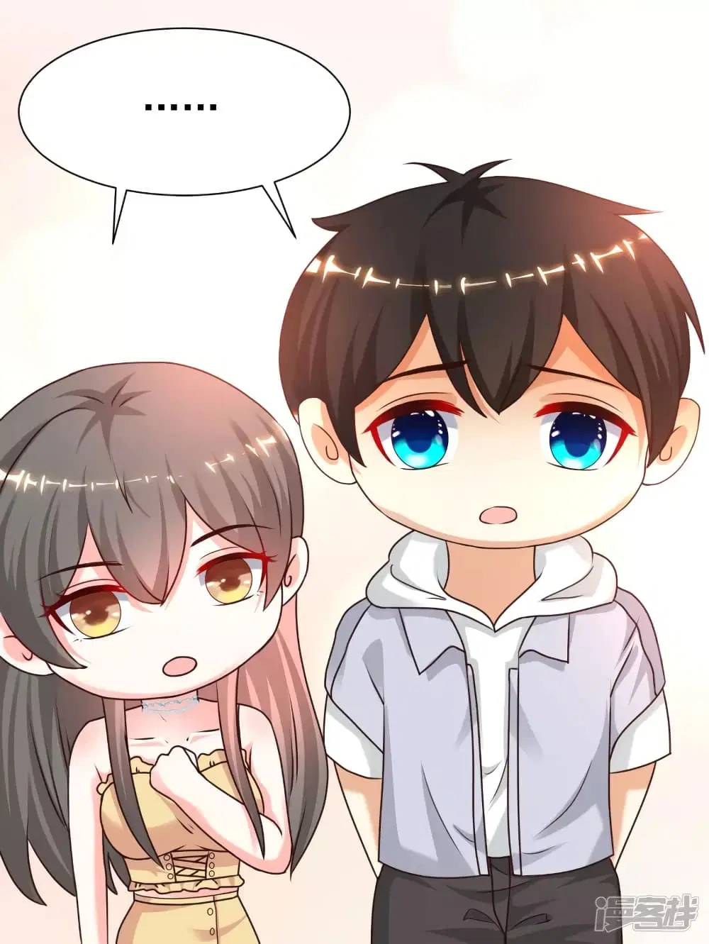 The Strongest Peach Blossom ตอนที่ 230 หน้า 40