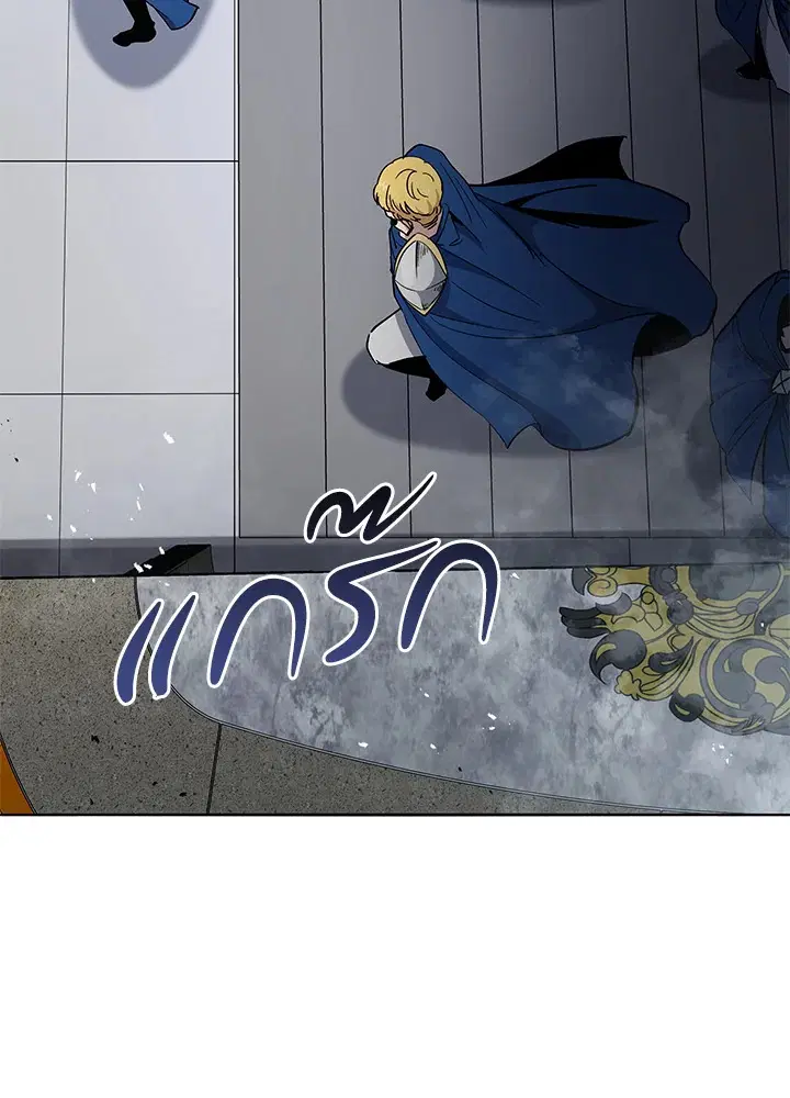 The Descent of the Demonic Master ตอนที่ 154 หน้า 82