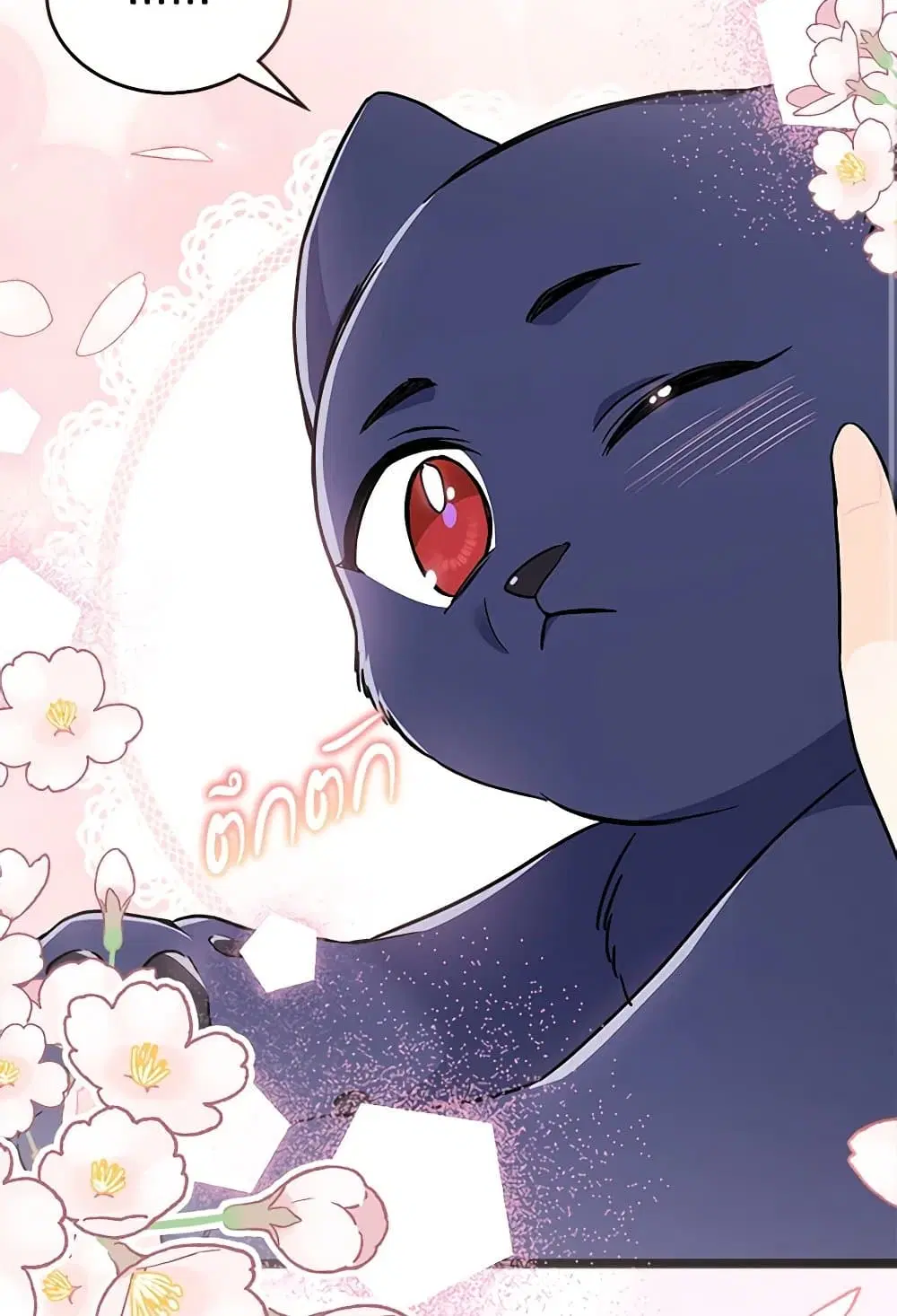 The Symbiotic Relationship Between a Panther and a Rabbit ตอนที่ 165 หน้า 34
