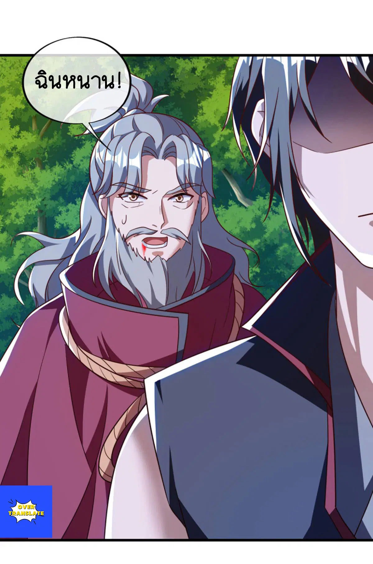 Peerless Battle Spirit ตอนที่ 628 หน้า 10