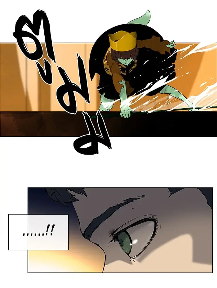Tower of God ตอนที่ 18 หน้า 36