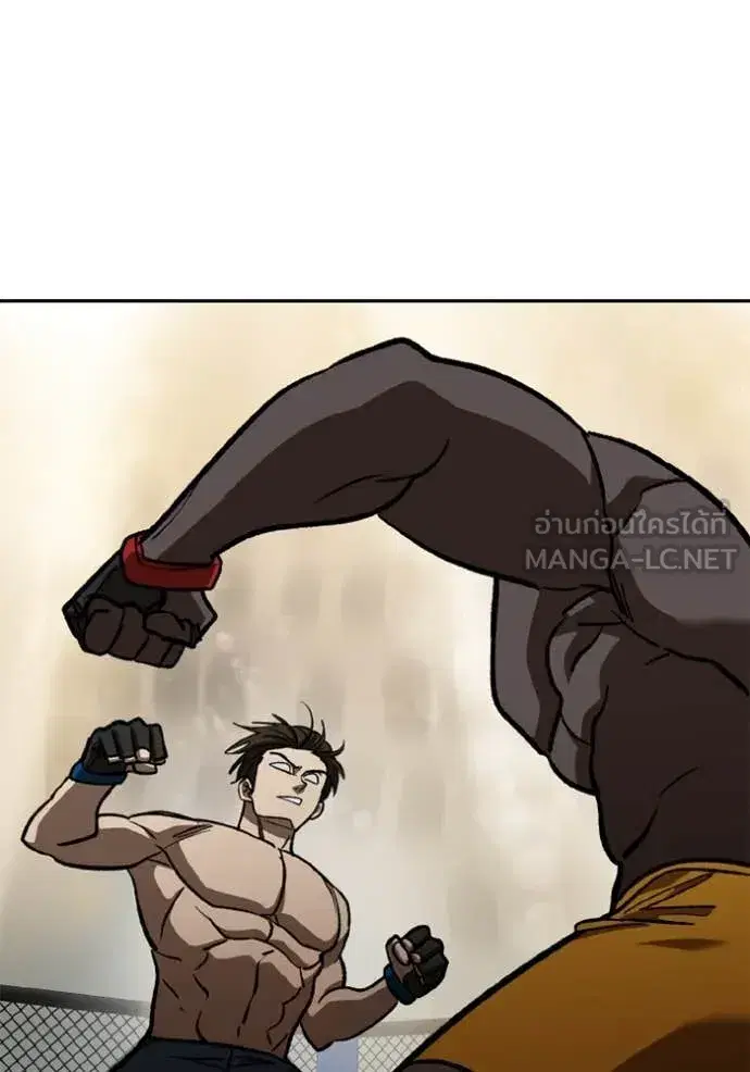 King of the Octagon ตอนที่ 186 หน้า 15