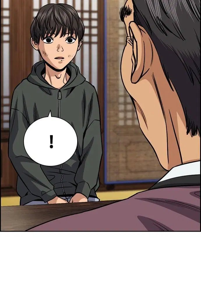 True Education ตอนที่ 137 หน้า 104