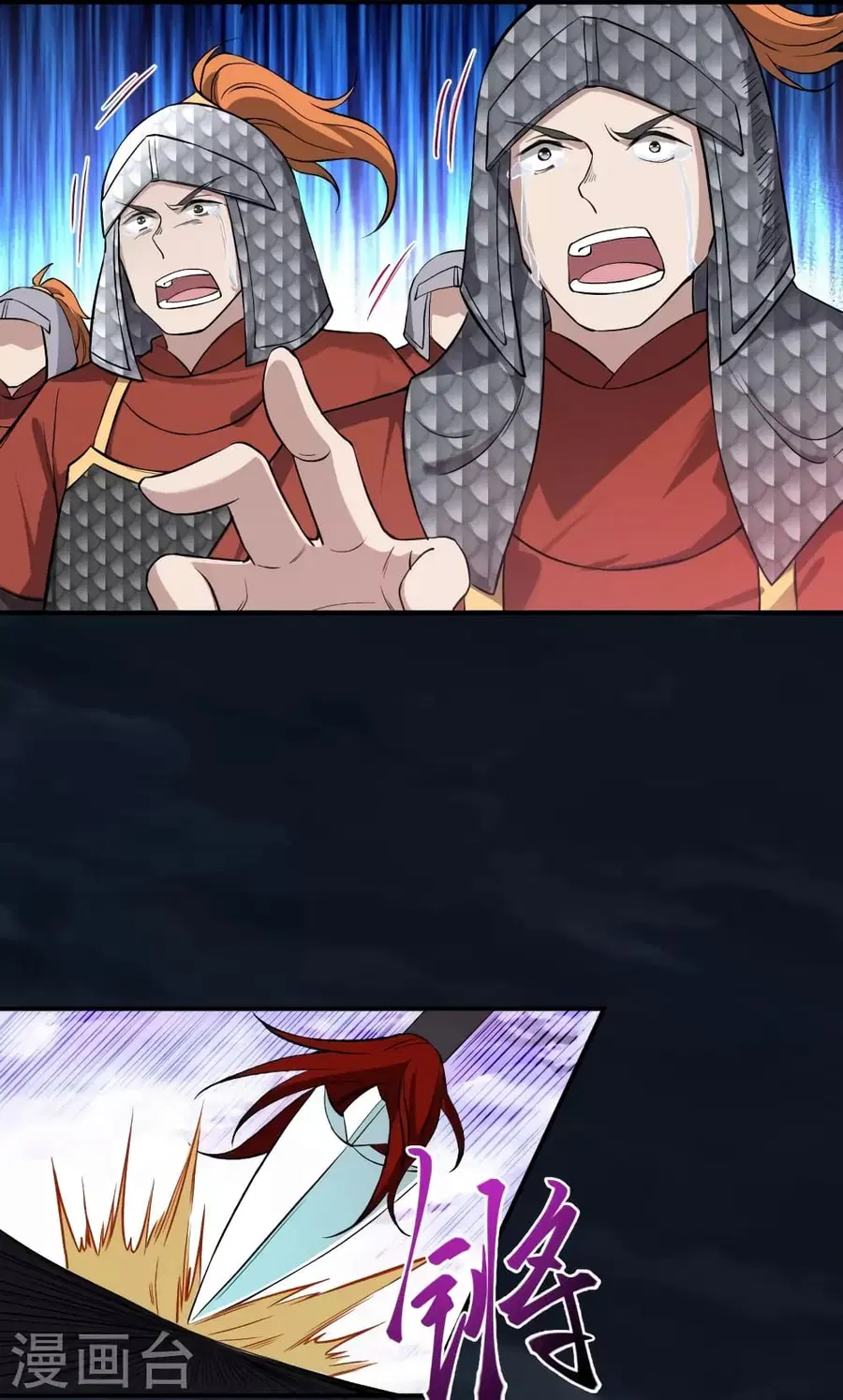 Against the Gods ตอนที่ 514 หน้า 5