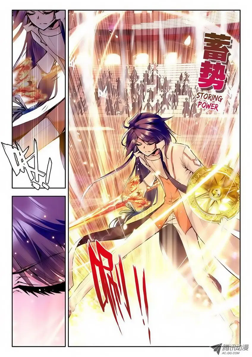 Shen Yin Wang Zuo ตอนที่ 35 หน้า 21