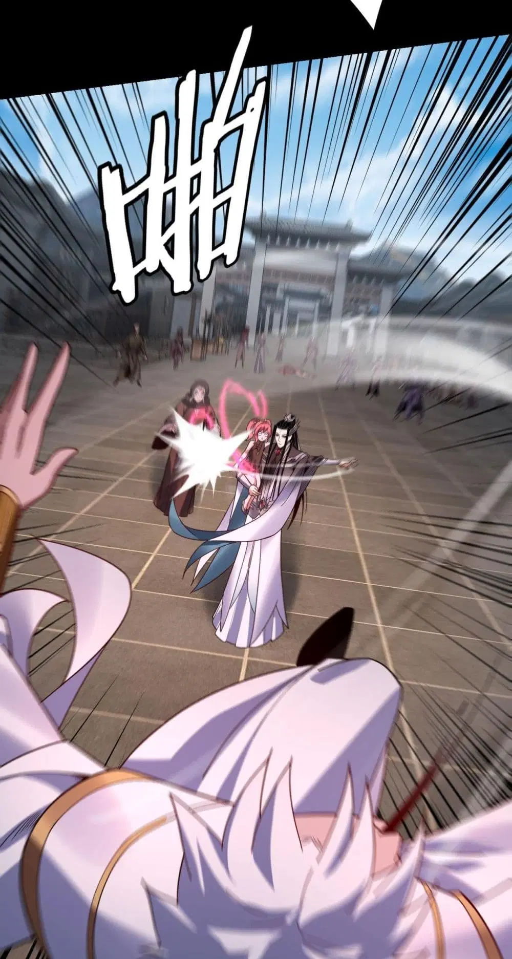 Villain is here ตอนที่ 109 หน้า 39
