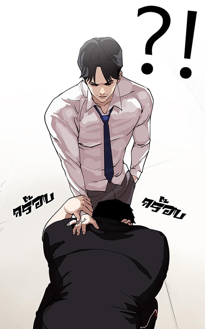 Lookism ตอนที่ 147 หน้า 29