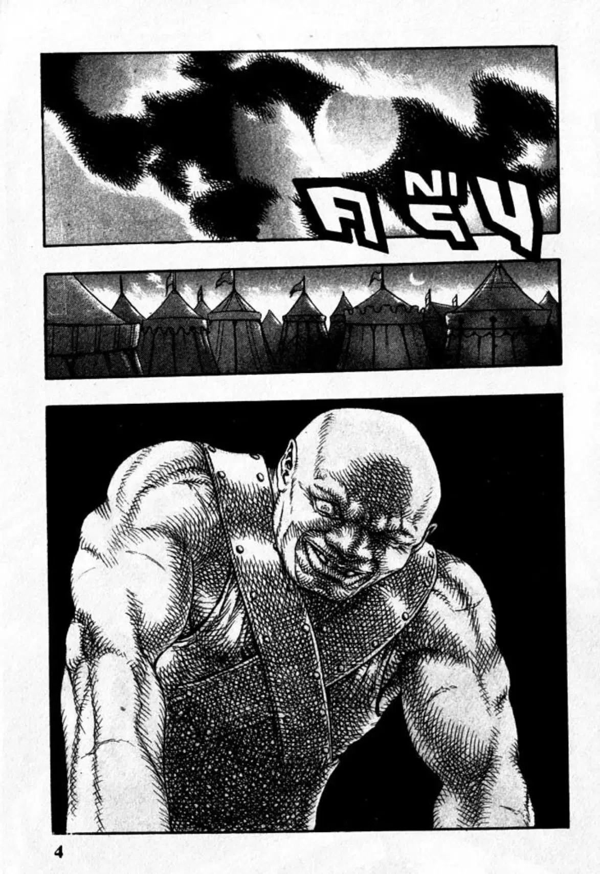 Berserk ตอนที่ 10 หน้า 4