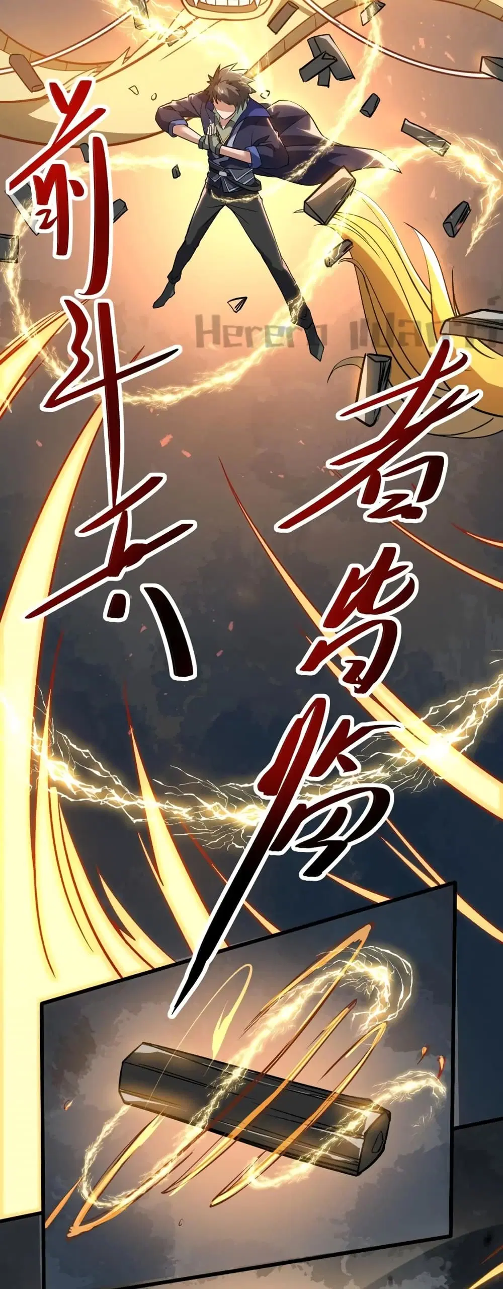 Super Warrior in Another World ตอนที่ 198 หน้า 23