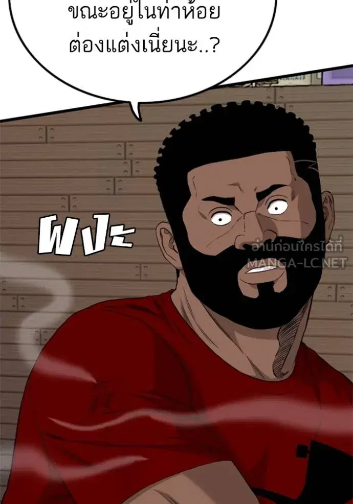 Bad Guy ตอนที่ 219 หน้า 66
