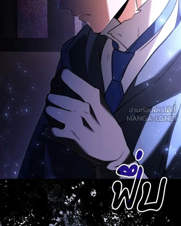 Terminally-Ill Genius Dark Knight อัศวินดำล่าท้าเวลา ตอนที่ 125 หน้า 191