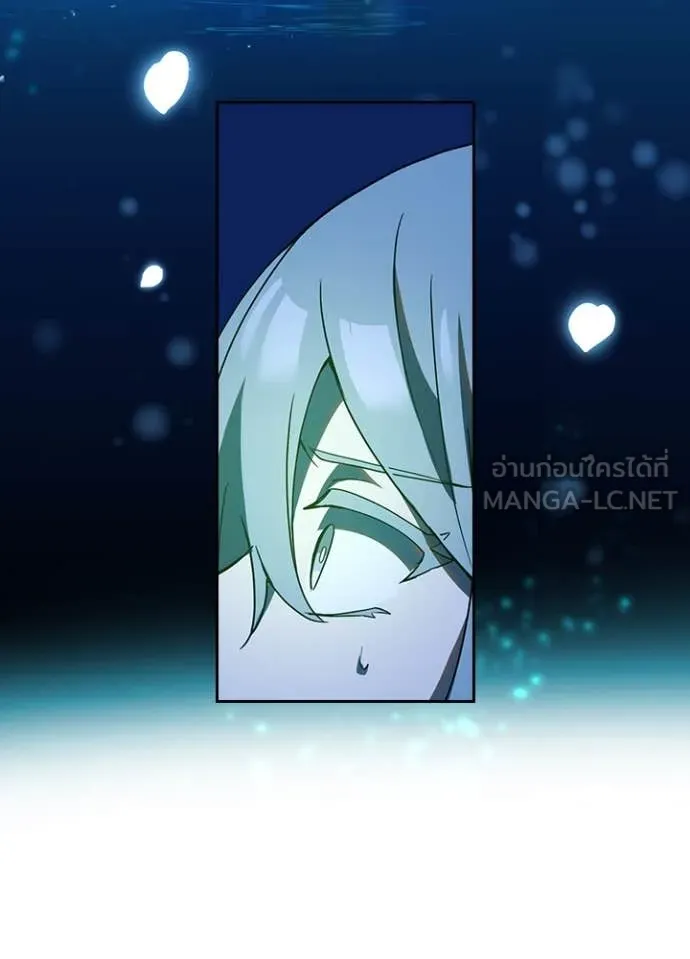 Hidden Class Gravity User เป้าหมายครั้งที่ 2 ต้องเป็นสุดยอดผู้แข็งแกร่งด้วยคลาสลับ ตอนที่ 66 หน้า 66