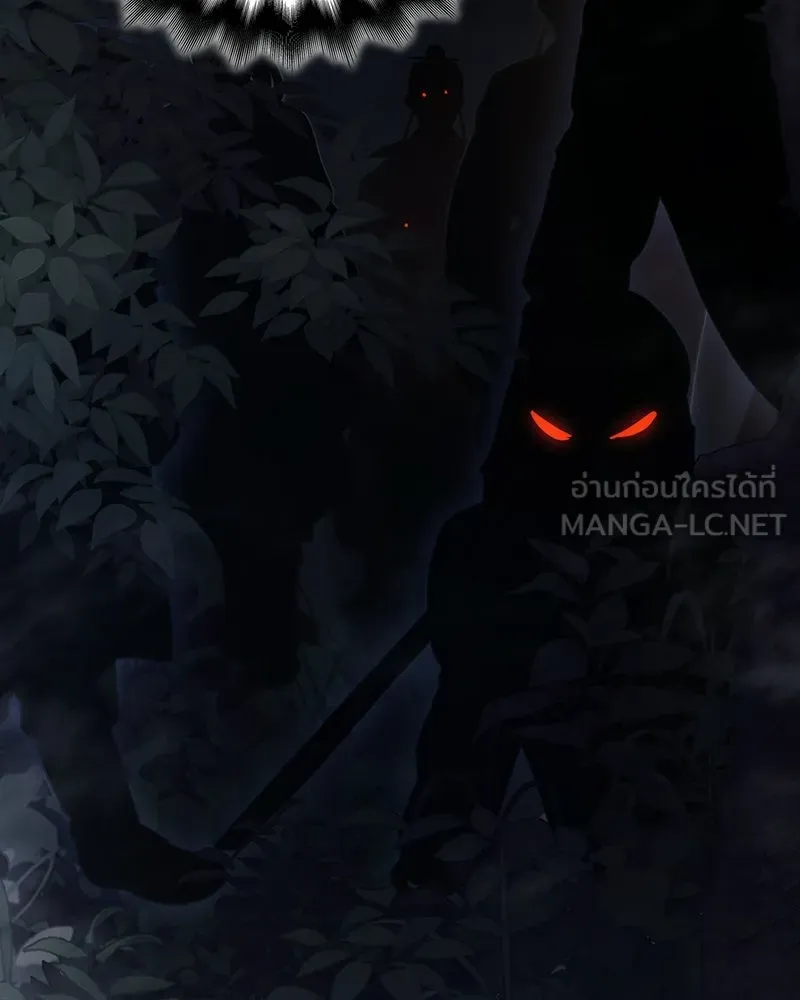 I Reincarnated As The Crazed Heir เกิดอีกทีเป็นว่าที่ประมุขลัทธิมาร ตอนที่ 142 หน้า 228