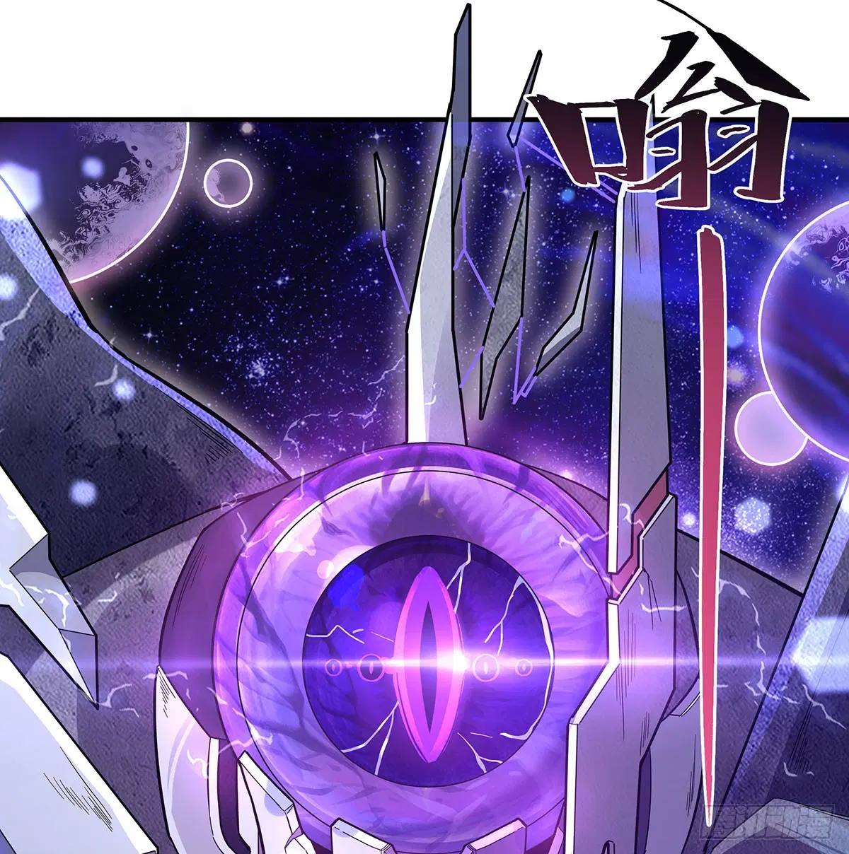 My Female Disciples are all Future Masters of the Heavens ตอนที่ 186 หน้า 72