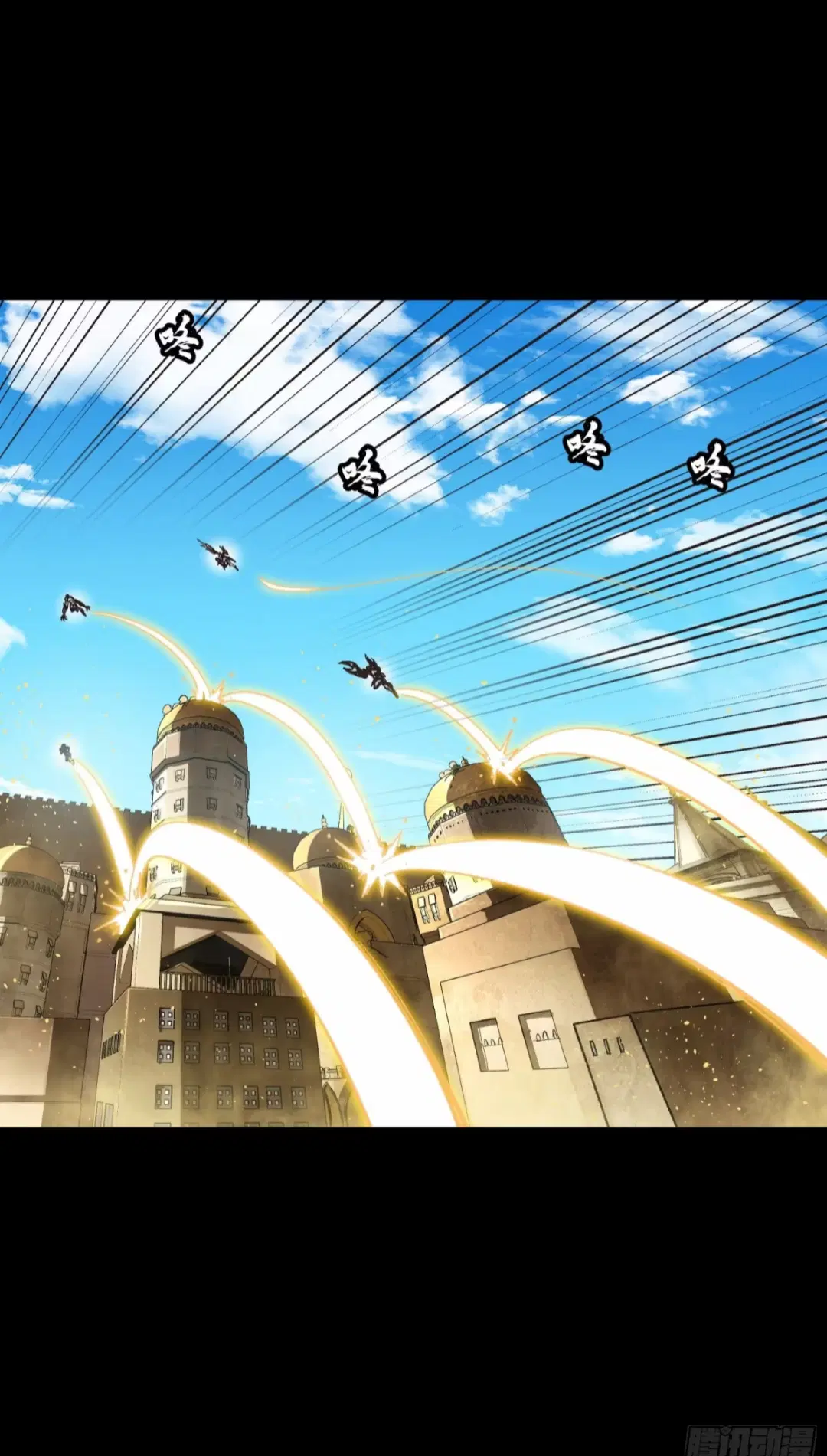 Legend of Star General ตอนที่ 262 หน้า 65