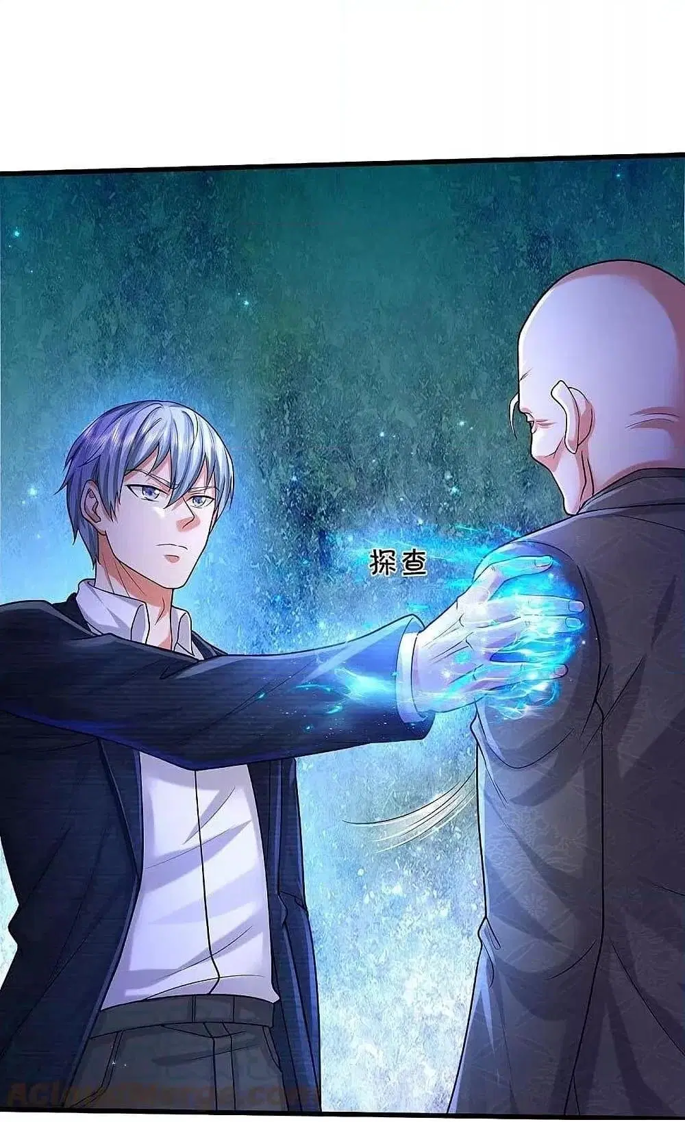 I’m the Great Immortal ตอนที่ 474 หน้า 12