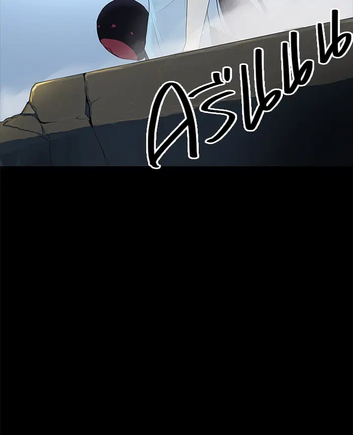 Tower of God ตอนที่ 143 หน้า 45