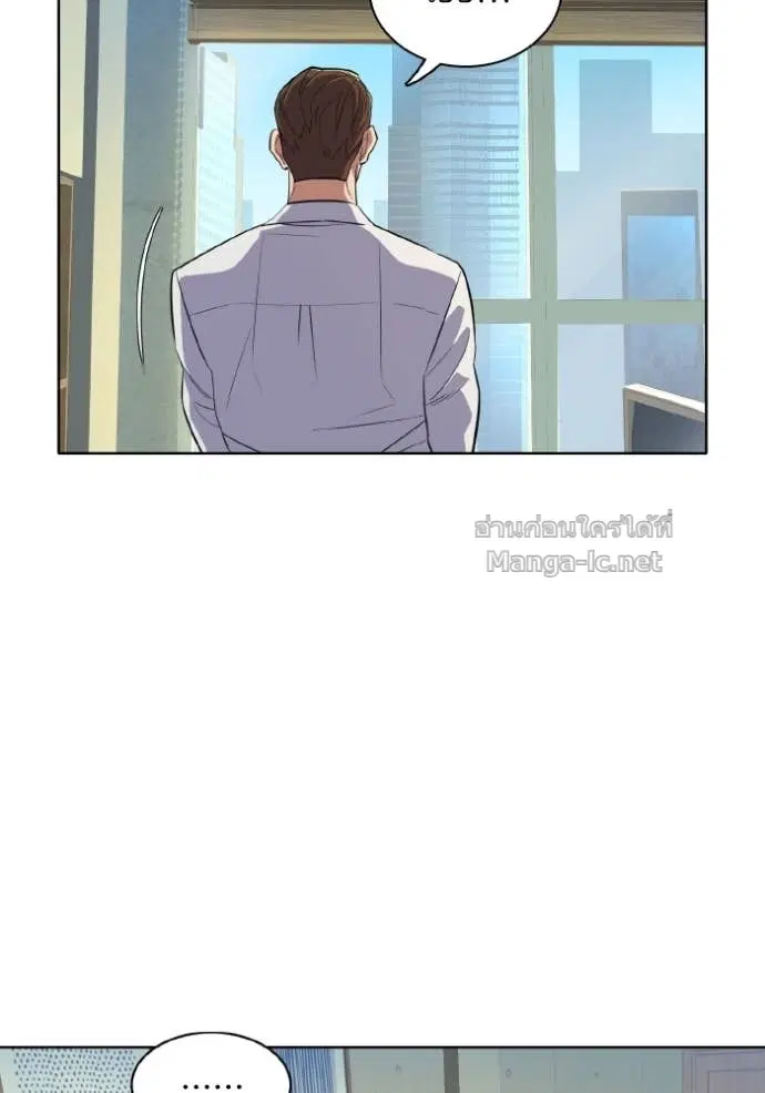 Reborn Rich ตอนที่ 13 หน้า 101