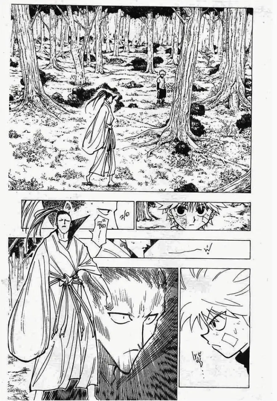 Hunter x Hunter ตอนที่ 211 หน้า 14