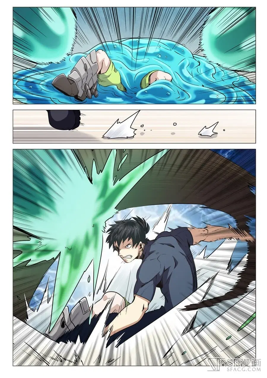 Hero? I Quit A Long Time Ago ตอนที่ 13 หน้า 9