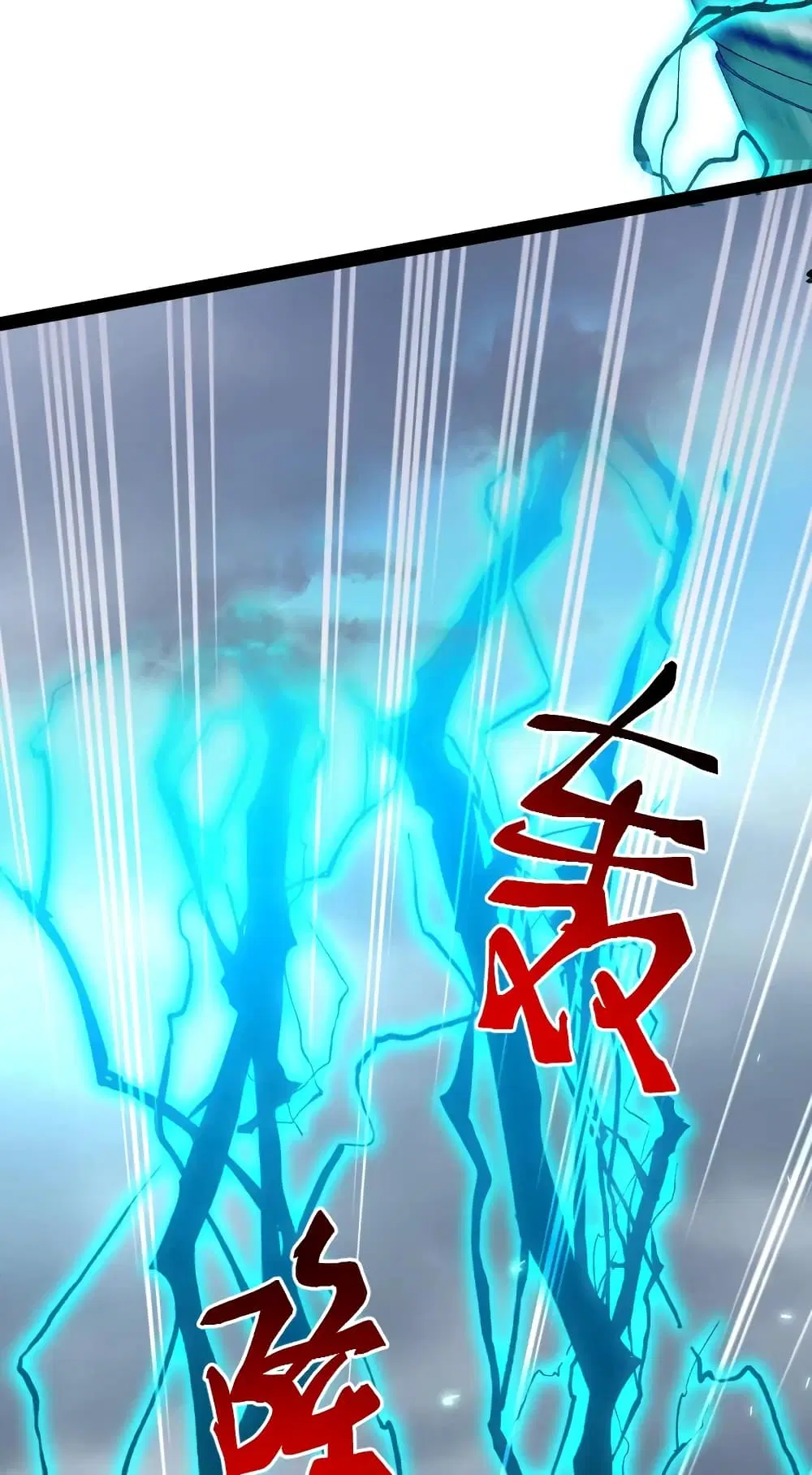 The Martial Emperor’s Life After Seclusion ตอนที่ 117 หน้า 36