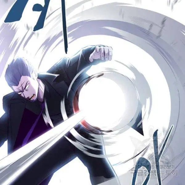 The Boy of Death ตอนที่ 138 หน้า 74