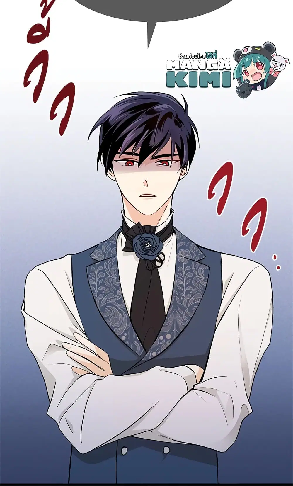 The Symbiotic Relationship Between a Panther and a Rabbit ตอนที่ 10 หน้า 9