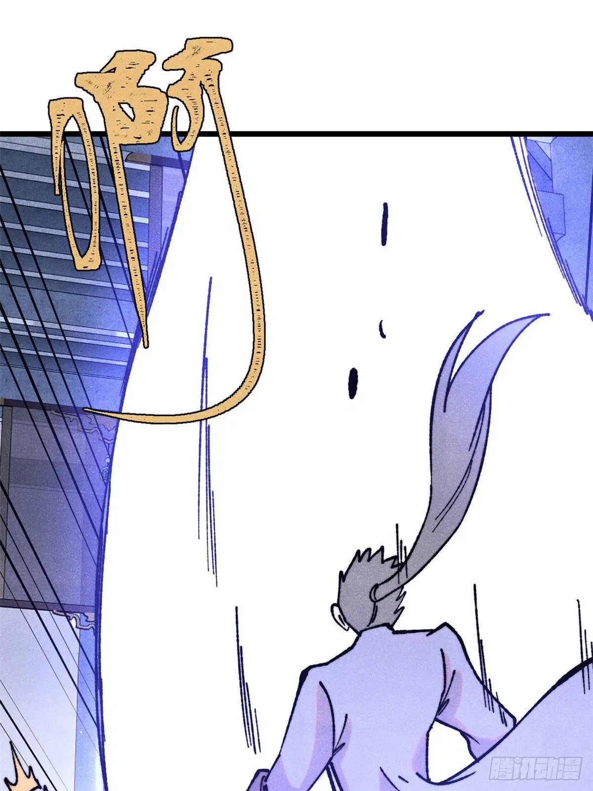 All Hail the Sect Leader ตอนที่ 404 หน้า 53