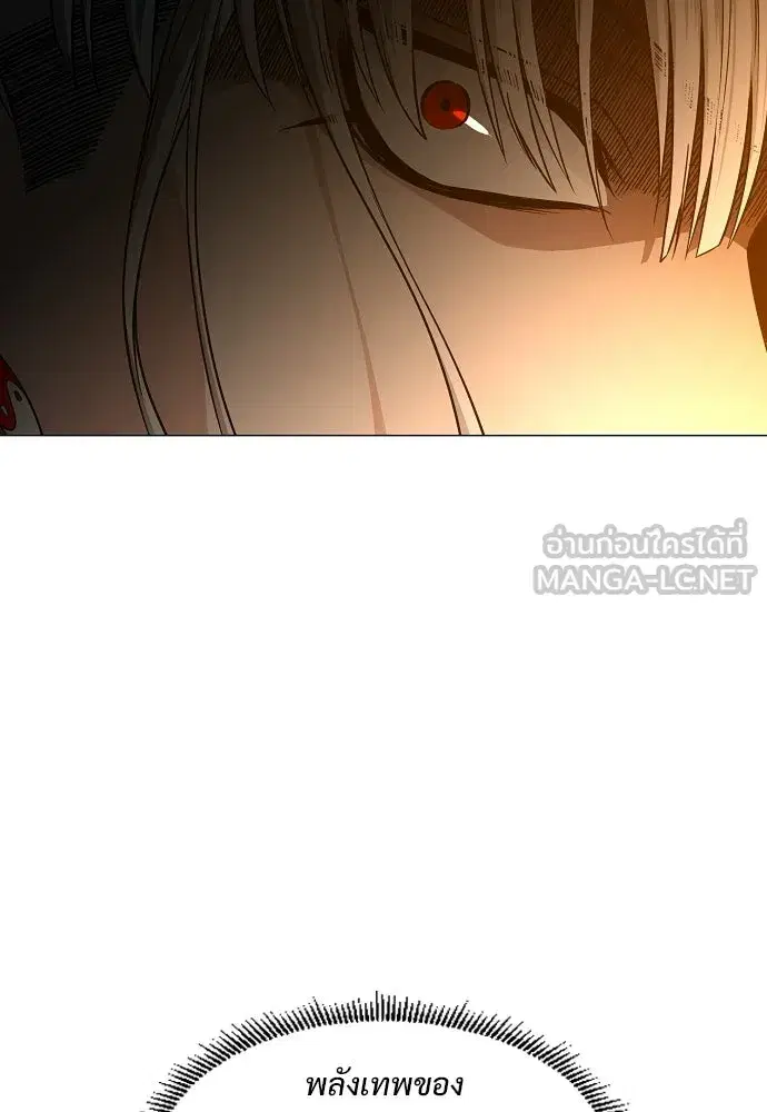 JAKDU ตอนที่ 80 หน้า 126
