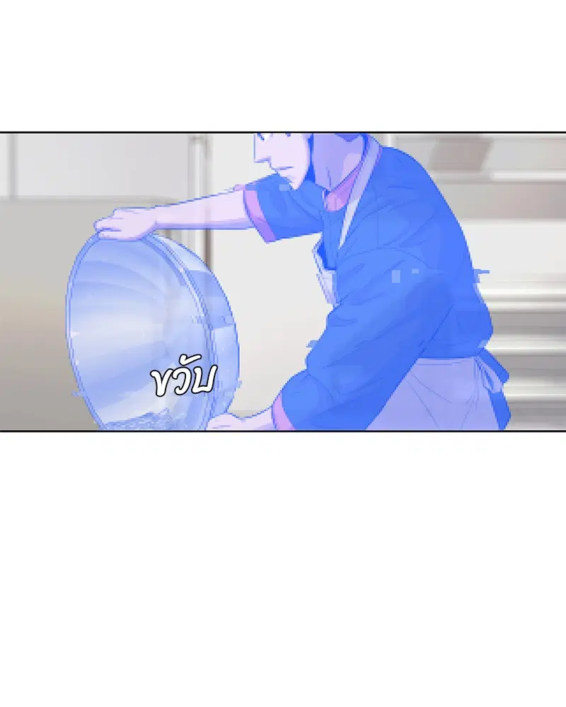 Kitchen Soldier ตอนที่ 99 หน้า 53
