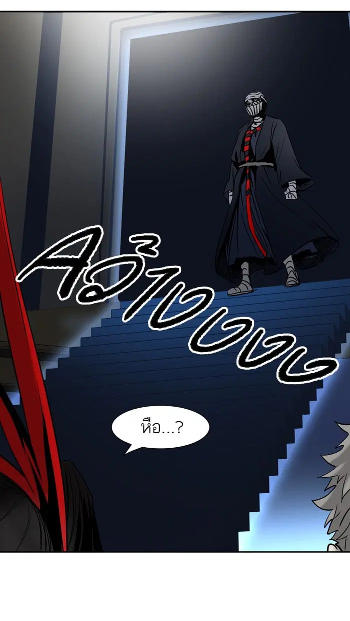 Tower of God ตอนที่ 302 หน้า 22