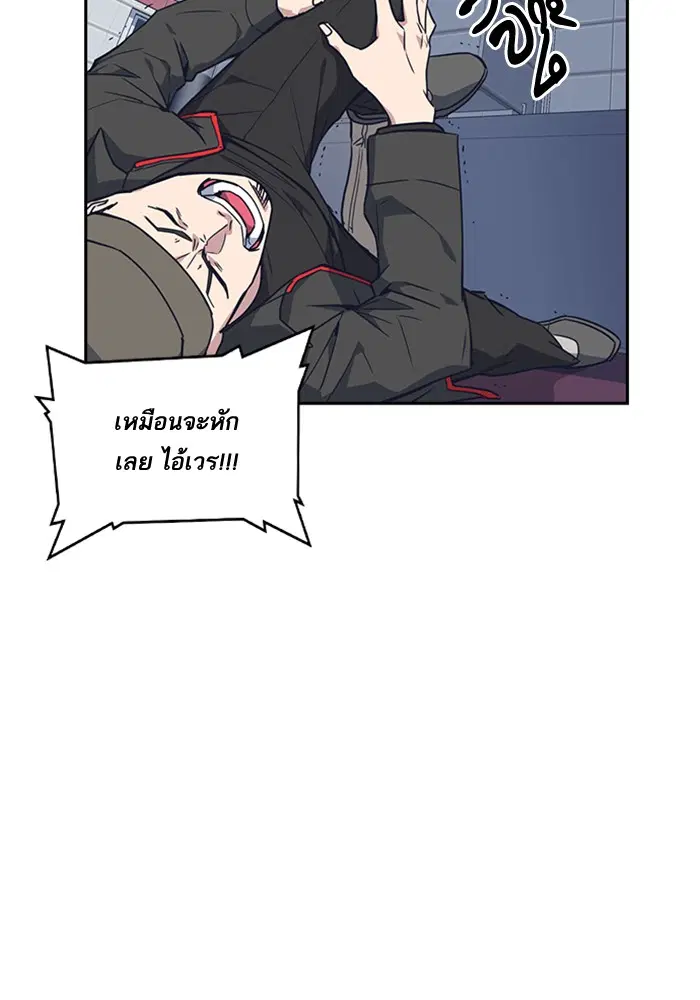 Study Group ตอนที่ 11 หน้า 28