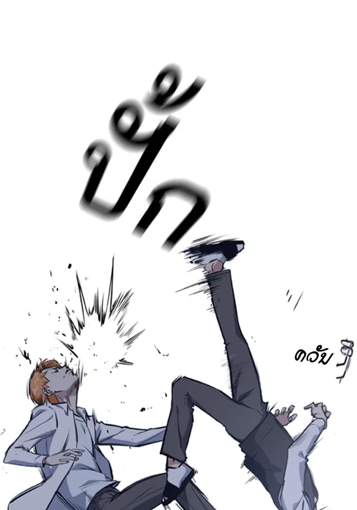 Study Group ตอนที่ 1 หน้า 171
