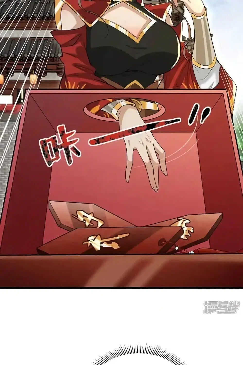 The Ten Great Emperors At The Beginning Are All My Apprentices ตอนที่ 129 หน้า 25