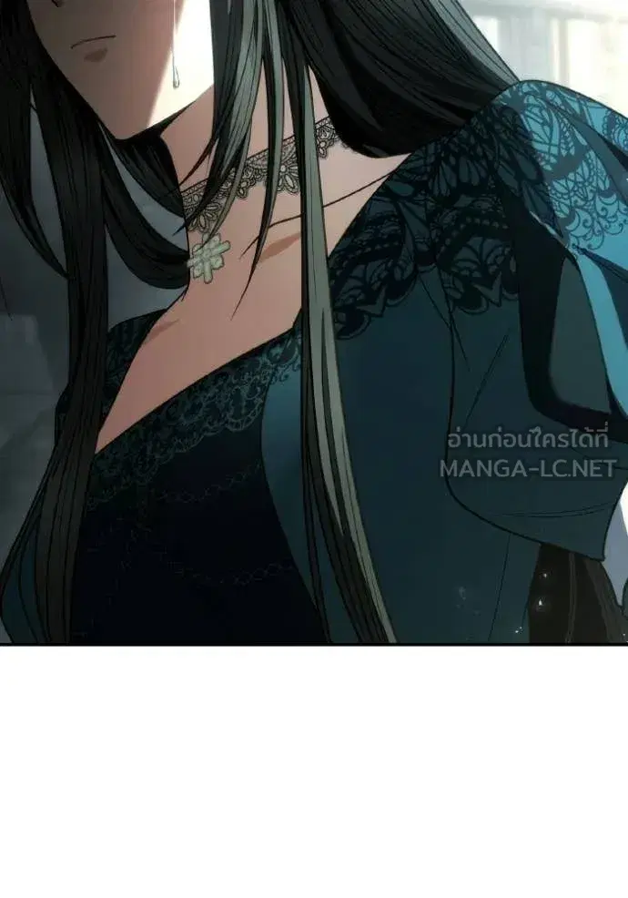 I Am the Queen in This Life ตอนที่ 184 หน้า 117