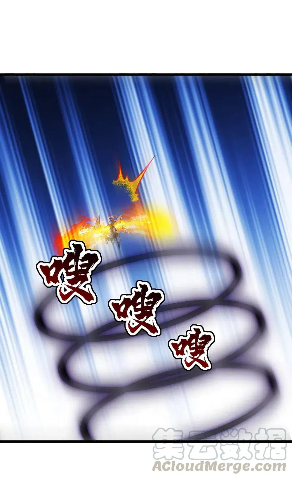 Matchless Emperor ตอนที่ 204 หน้า 37