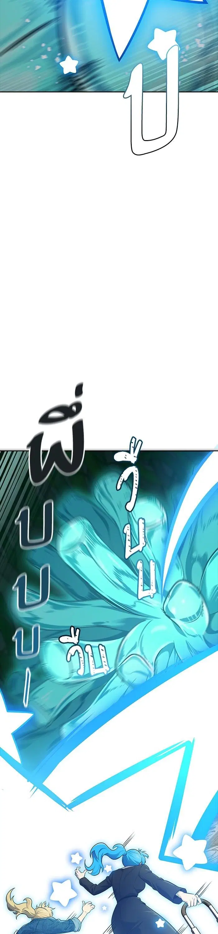 Tower of God ตอนที่ 603 หน้า 48