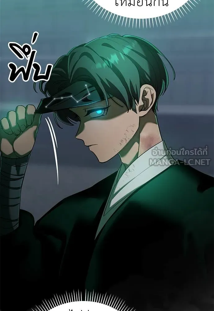 Reincarnation Path of The Underworld King ยอมรา ผู้พิพากษาจากนรก ตอนที่ 117 หน้า 62